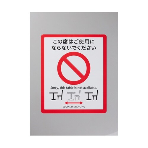 SOD328−1サインテーブル用5パック