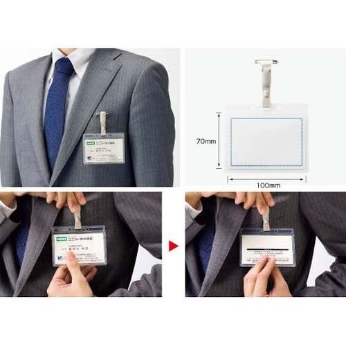 877−626 ターナブル名札カード