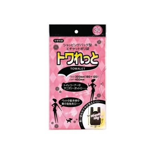 トワレット サニタリー用黒色レジ袋 HD