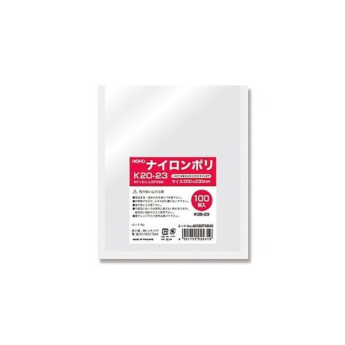 ナイロンポリ K20−23 100枚入