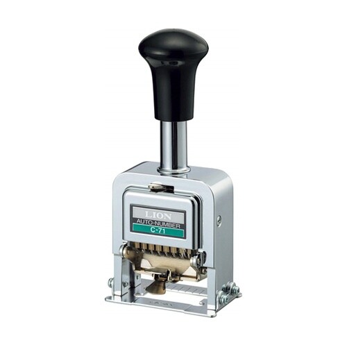 ナンバリングC−71