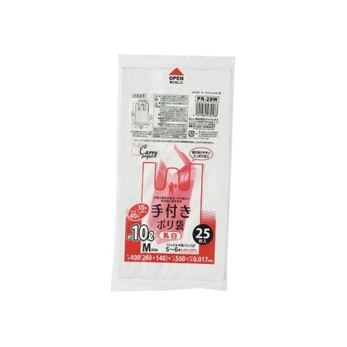 ニューキャリープロジェクト レジ袋コンパ