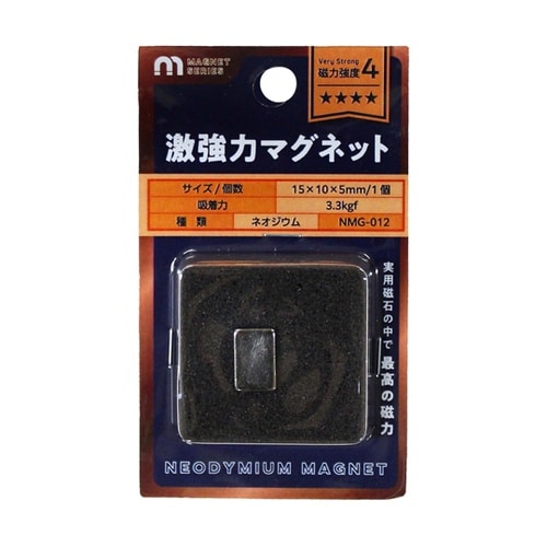 ネオジウムマグネット 角 15×10×5