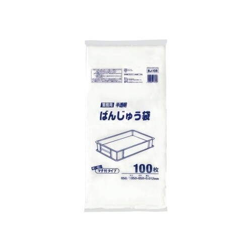 ばんじゅう用ポリ袋 105号 HDPE