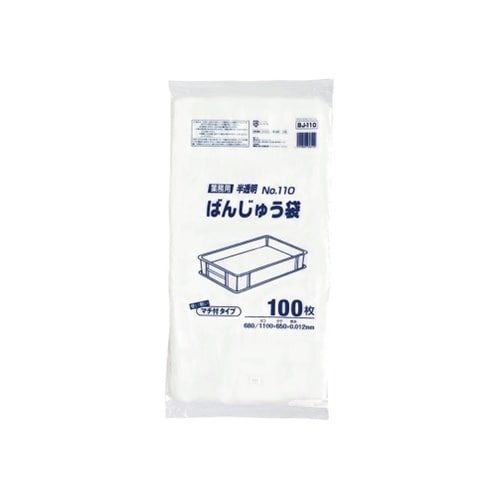 ばんじゅう用ポリ袋 110号 HDPE