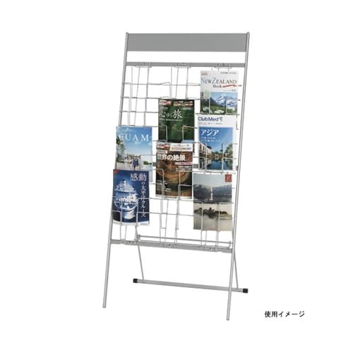 パンフレットスタンド A4判3列10段