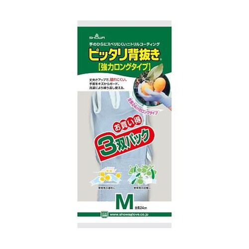 265−3P ピッタリ背抜強力長M40袋