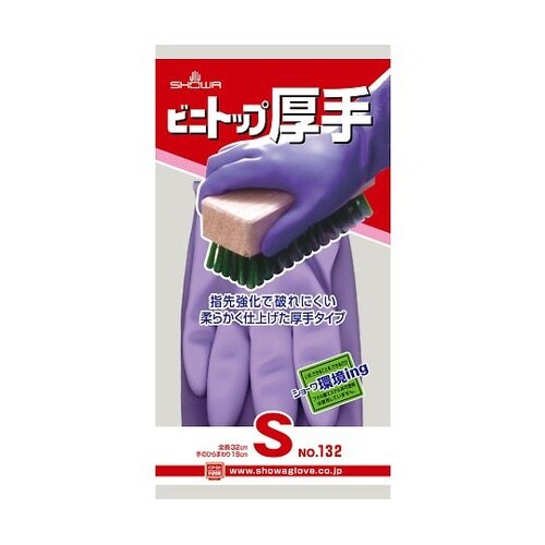 132 ビニトップ厚手 SV 120双