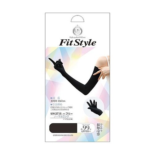 フィットスタイル ノーマルロング手袋 ブ