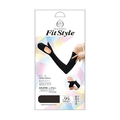 フィットスタイル 指先カバーロング手袋