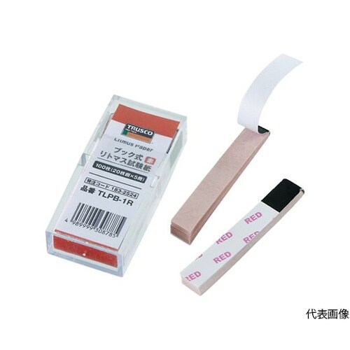 TLPB10R リトマス試験紙 5冊