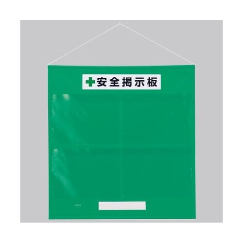 464−05Gフリー掲示板防雨型A3横緑