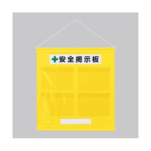 464−06Yフリー掲示板防雨型A4横黄