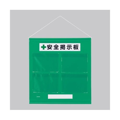 464−06Gフリー掲示板防雨型A4横緑