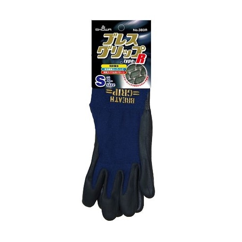 380R ブレスグリップNvyS120双