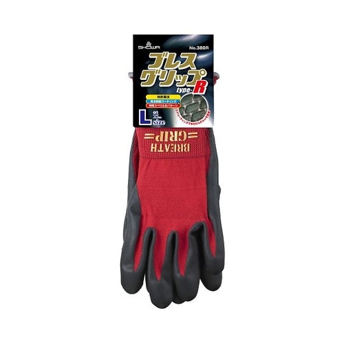 380R ブレスグリップRedL120双