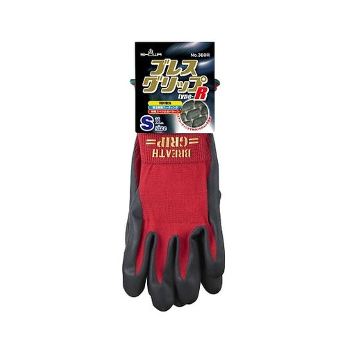 380R ブレスグリップRedS120双