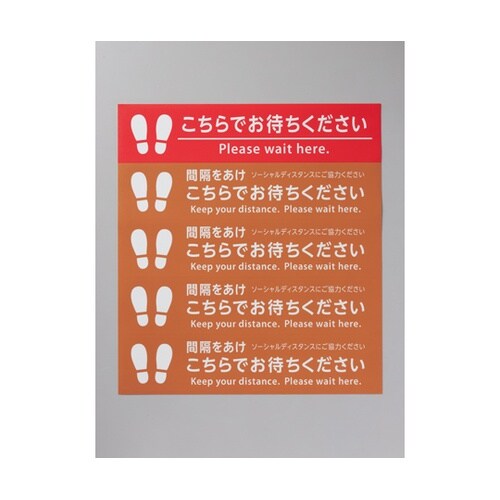 FUD330−2 誘導サイン5枚セット