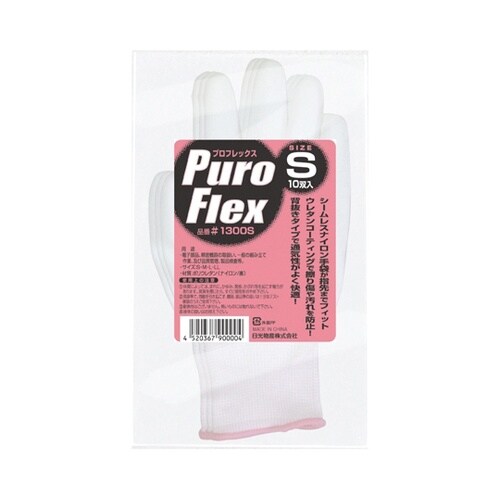 プロフレックス S 1袋(10双入) #