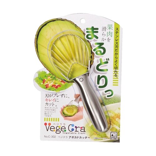ベジクラ アボカドカッター C−302