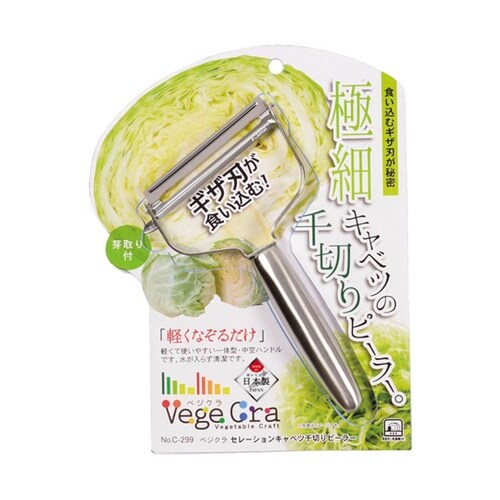 ベジクラ セレーションキャベツ千切りピー