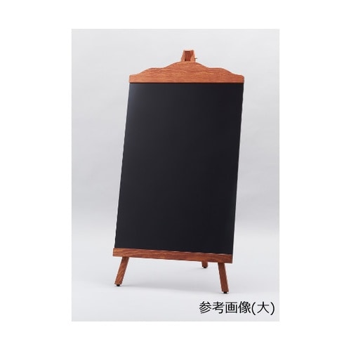 ボード付きイーゼル 中 HEBD−89