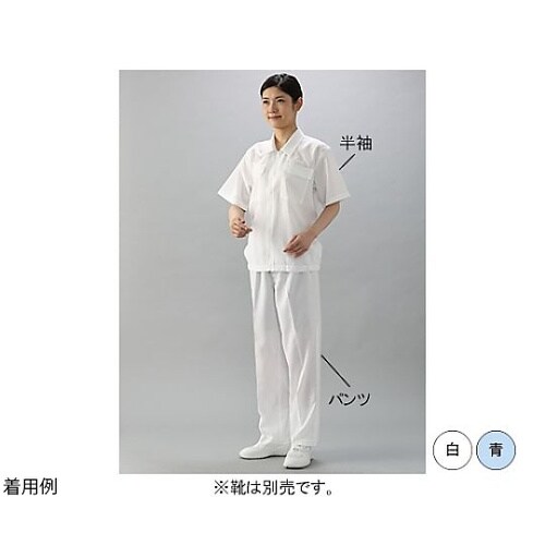 ポケット付きクリーン半袖上着(白) 4L