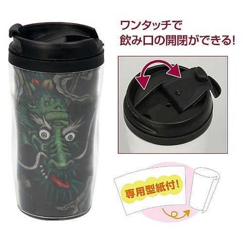 13550 アートガラスタンブラー