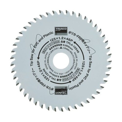 TPLA12546ポリカFRP用Φ125