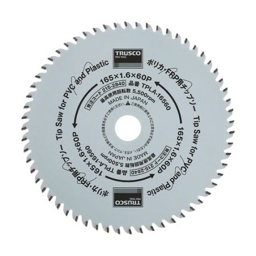 TPLA16560ポリカFRP用Φ165