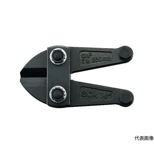 TBCJ600K ボルトクリッパーα替刃