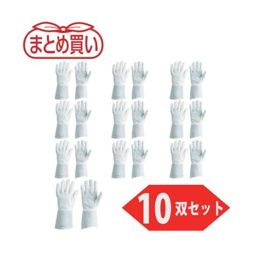 まとめ買い アルゴン溶接用5本指手袋 1