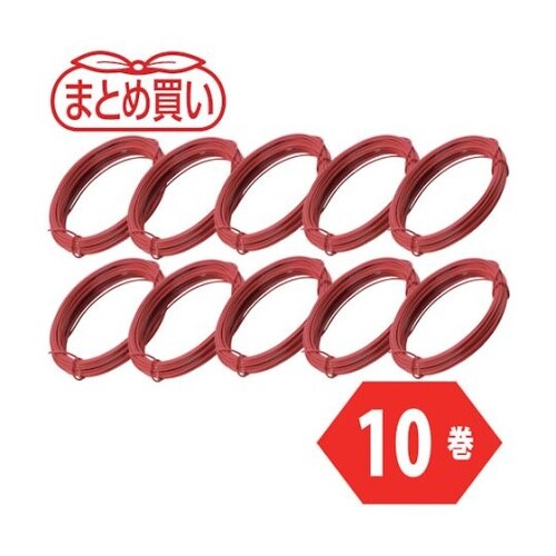 まとめ買い カラー針金 小巻タイプ 赤