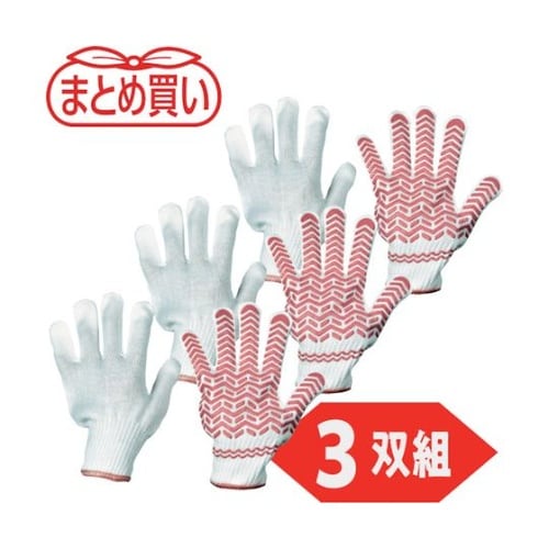 まとめ買い ゴムライナー女性用 3双組