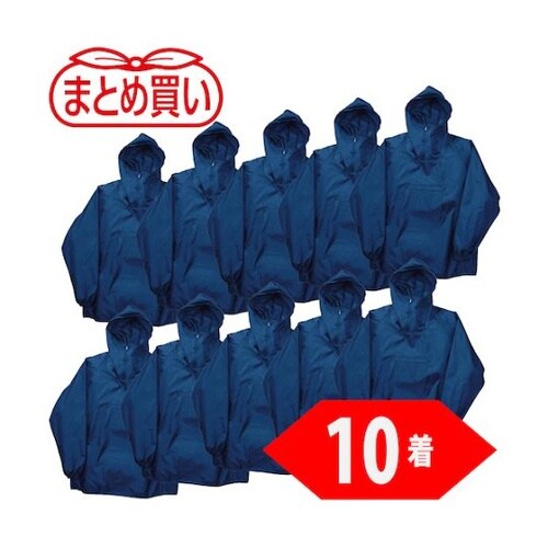 まとめ買い ポリエステルヤッケ 3Lサイ