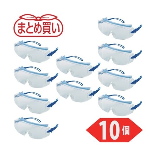 まとめ買い 一眼型セーフテイグラス クリ