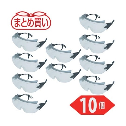 まとめ買い 一眼型セーフテイグラス クリ