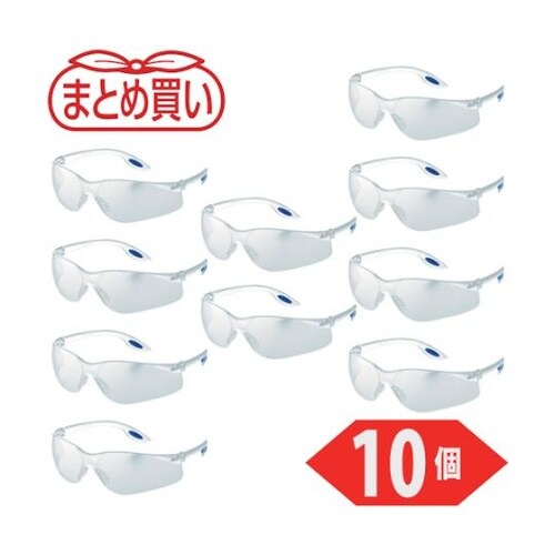 まとめ買い 一眼型セーフテイグラス クリ