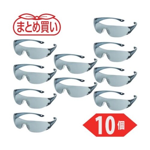 まとめ買い 一眼型セーフテイグラス グレ