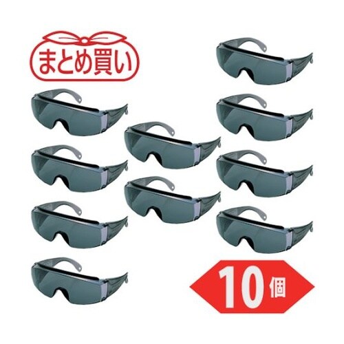 まとめ買い 一眼型セーフティグラス 上ひ