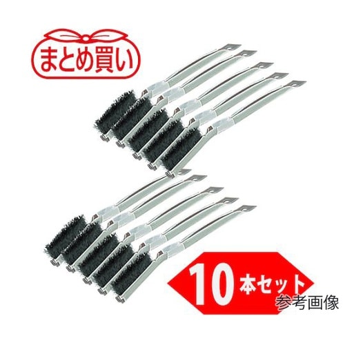 まとめ買い 金柄ブラシ 鋼線(10本入)
