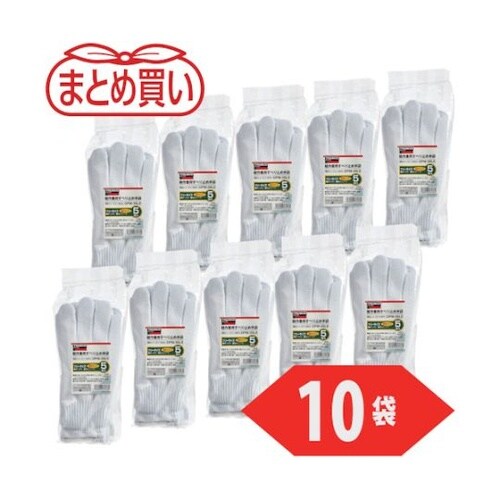 まとめ買い 軽作業用すべり止め手袋 薄手