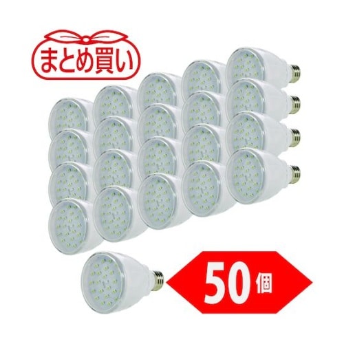 まとめ買い 充電式スマートLED電球 5