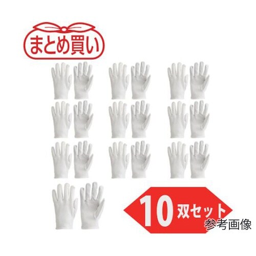 まとめ買い 袖なし革手袋 牛本革製 M