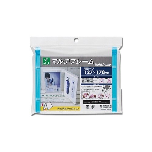 MFW1217−2 マルチフレーム両面