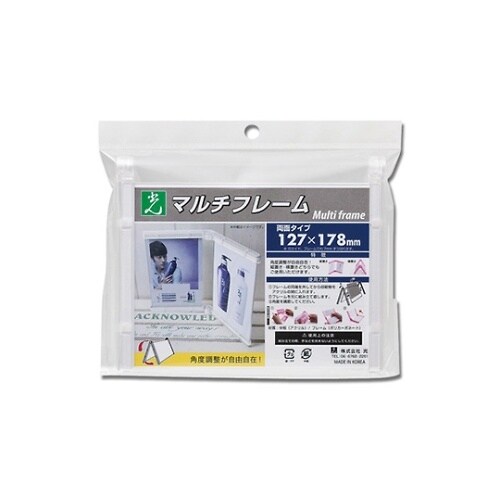 MFW1217−1 マルチフレーム両面