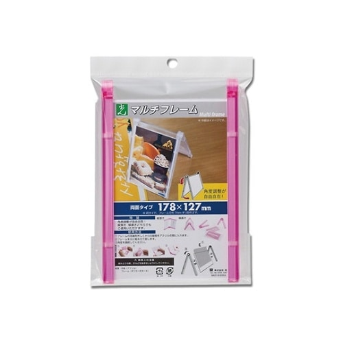 MFW1712−3 マルチフレーム両面