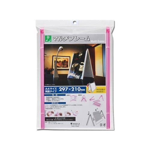 MFW2972−3 マルチフレーム両面