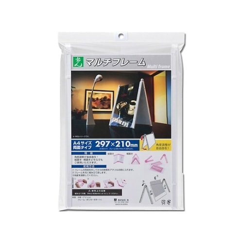 MFW2972−1 マルチフレーム両面