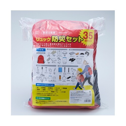 リュック防災セット ABO−3500